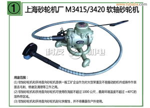 濟(jì)南科友供應(yīng)M3420軟軸砂輪機(jī)圖片 圖片