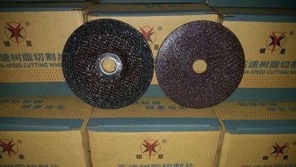 【本公司專業(yè)生產(chǎn)高品質(zhì)切割片、砂輪片】?jī)r(jià)格,廠家,圖片,磨片,浙江歐霸工貿(mào)-