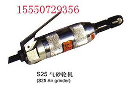 供應(yīng)s25氣砂輪機 濟寧市興煤機械制造 風動工具,鑿巖機,礦山機械