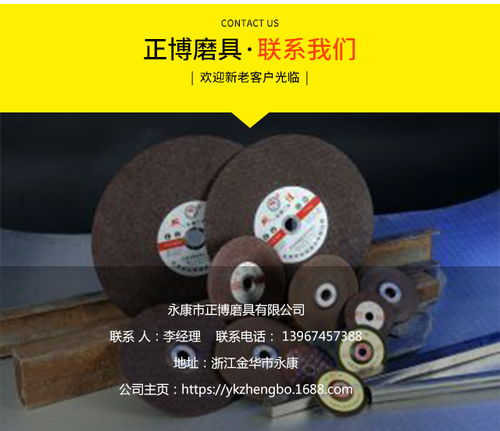 角磨片生產(chǎn)廠家 角磨片 正博磨具用料上乘 查看
